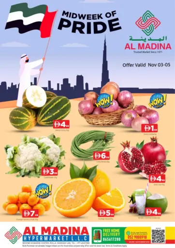 Rolla -Sharjah من أزهر المدينة هايبرماركت